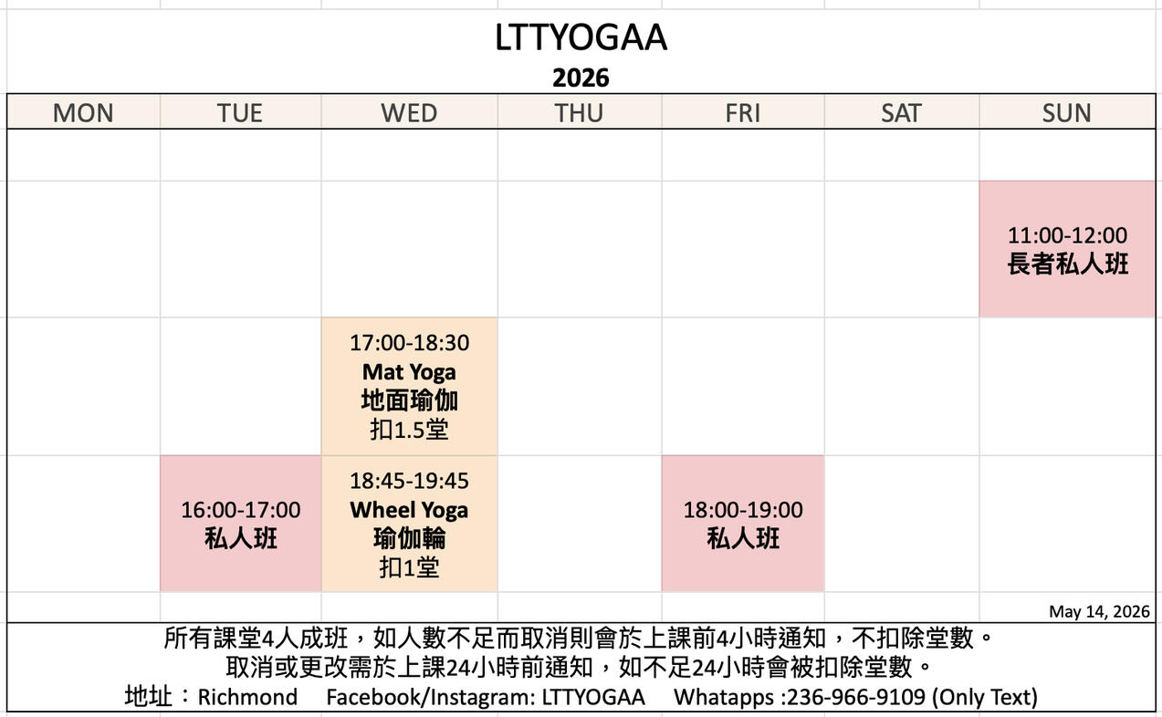 Schedule